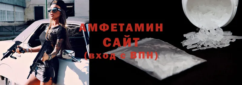 Amphetamine Premium  Иннополис 