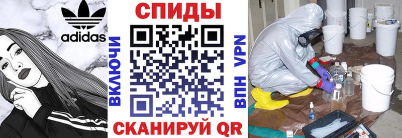 Amphetamine VHQ  где найти наркотики  Иннополис 