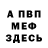 АМФЕТАМИН VHQ Nurkoja Rustemyly