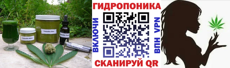 Печенье с ТГК марихуана  Иннополис 
