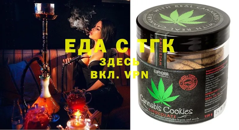 Cannafood конопля Иннополис