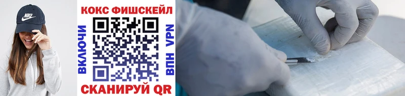COCAIN 97%  kraken   Иннополис 