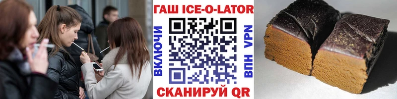 блэк спрут рабочий сайт  Иннополис  Гашиш хэш 