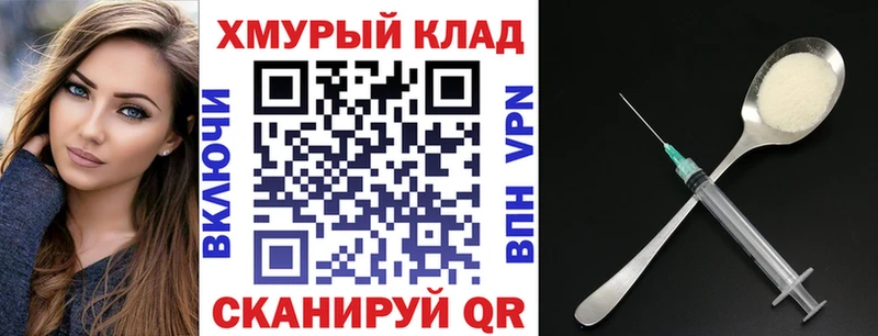 ГЕРОИН афганец  продажа наркотиков  Иннополис 