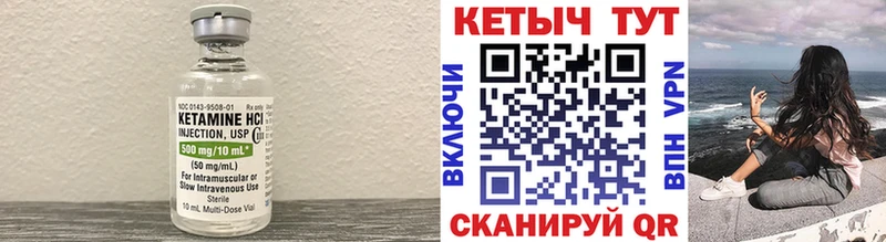 OMG вход  как найти наркотики  Иннополис  Кетамин ketamine 