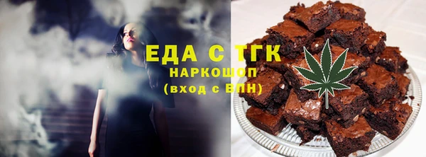мяу мяу кристалл Богданович