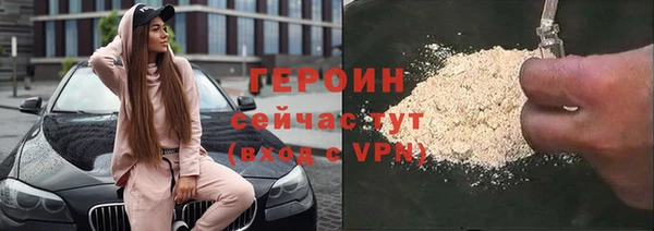 ешки Беломорск