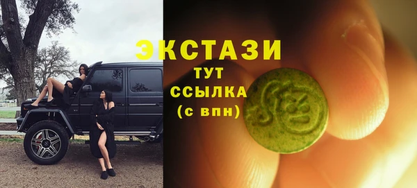 дистиллят марихуана Волоколамск