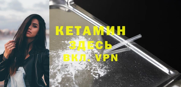2c-b Белоозёрский