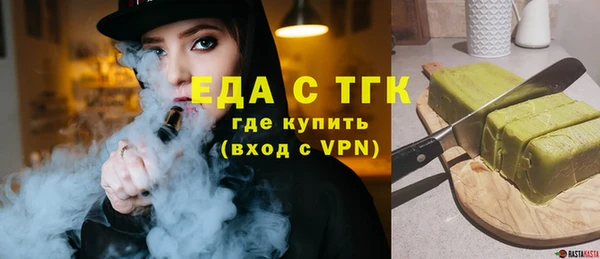 ешки Беломорск