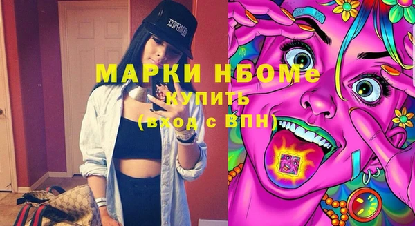 мефедрон мука Горняк