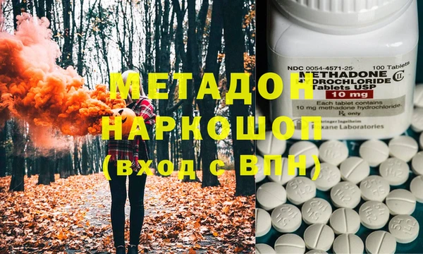 хмурый Богородск