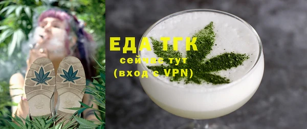 2c-b Белоозёрский