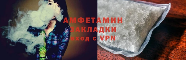 мяу мяу кристалл Богданович