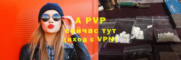 мяу мяу кристалл Богданович