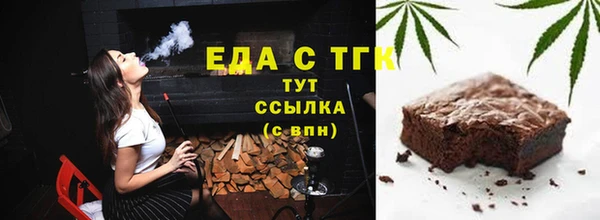 ALPHA PVP Железногорск-Илимский