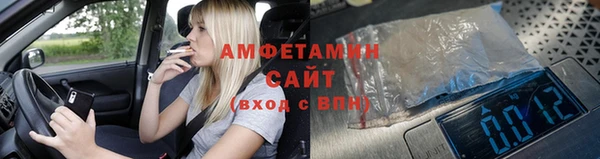 прущая мука Волосово