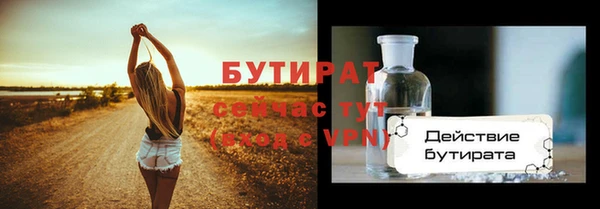 ПСИЛОЦИБИНОВЫЕ ГРИБЫ Богородицк