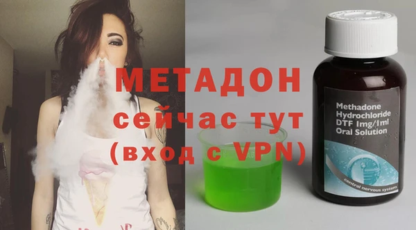 мяу мяу кристалл Богданович