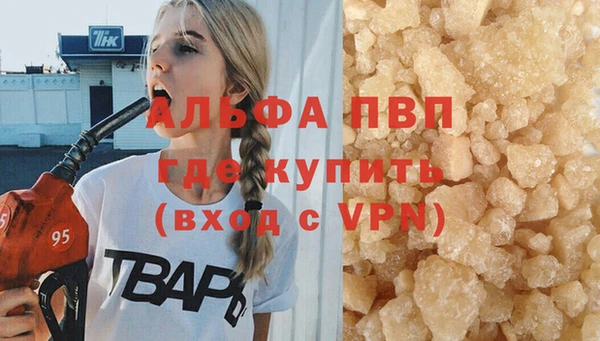 ешки Беломорск
