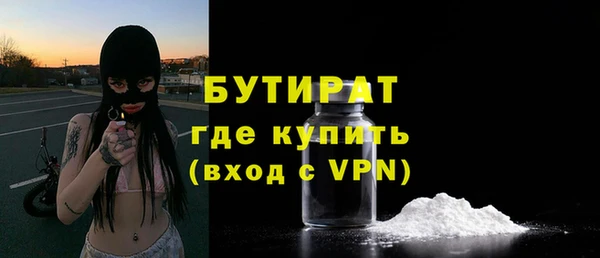 шишки Белокуриха