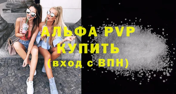 дурь Железноводск