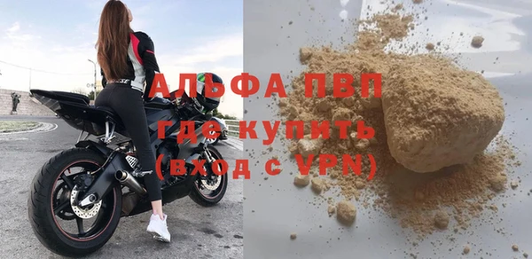 дурь Железноводск