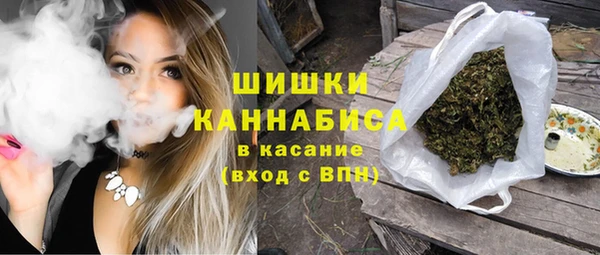 дурь Железноводск