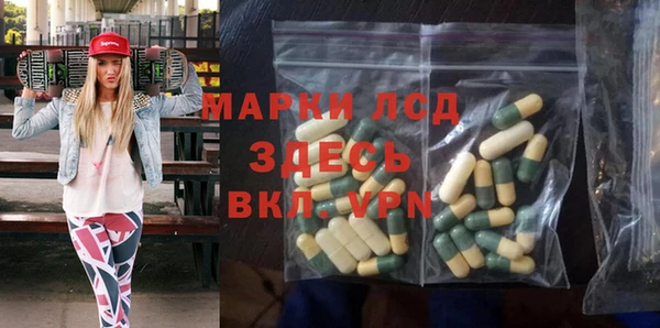 герыч Заволжск
