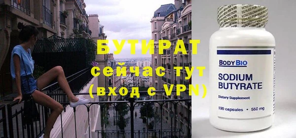 синтетический гашиш Жердевка