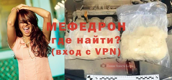 ПСИЛОЦИБИНОВЫЕ ГРИБЫ Богородицк