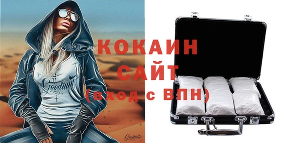 ПСИЛОЦИБИНОВЫЕ ГРИБЫ Богородицк