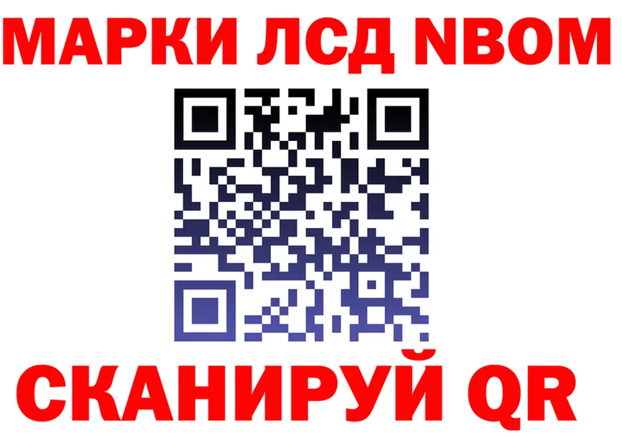 Alfa_PVP кристаллы ТОР это ОМГ ОМГ Иннополис