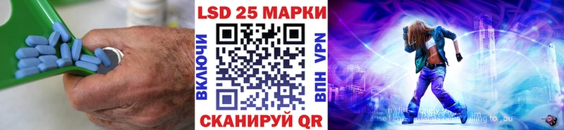 Лсд 25 экстази кислота  даркнет сайт  Иннополис 