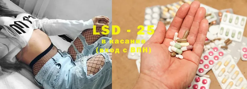 LSD-25 экстази ecstasy  Иннополис 