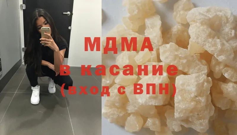 MDMA VHQ  купить закладку  Иннополис 