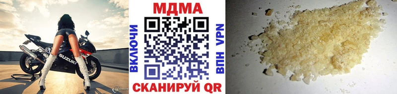 MDMA crystal  купить наркотики цена  Иннополис 