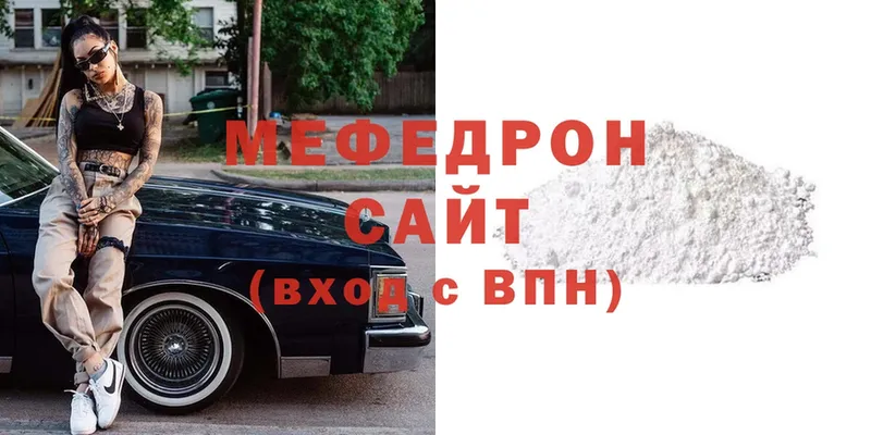 МЕФ VHQ  Иннополис 