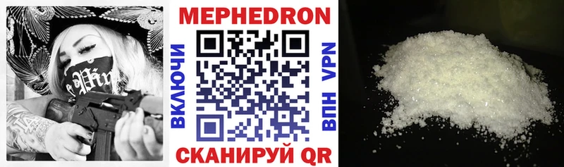 mega как войти  Иннополис  Мефедрон 4 MMC 