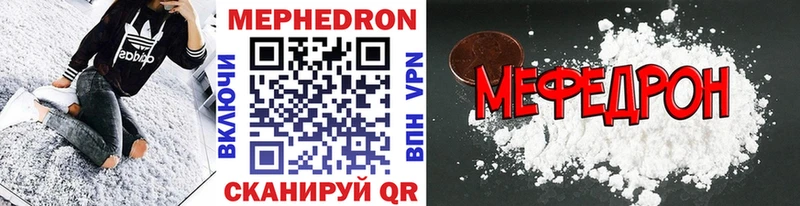 Меф  Иннополис