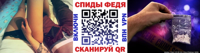 Первитин винт  Иннополис 