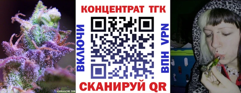 Дистиллят ТГК Wax  Иннополис 