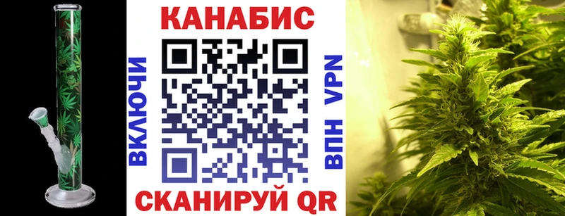 Каннабис SATIVA & INDICA  дарнет шоп  Иннополис 